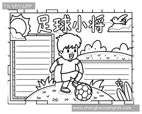 足球明星们通常在几岁开始学习足球的真实故事与成长经历揭秘