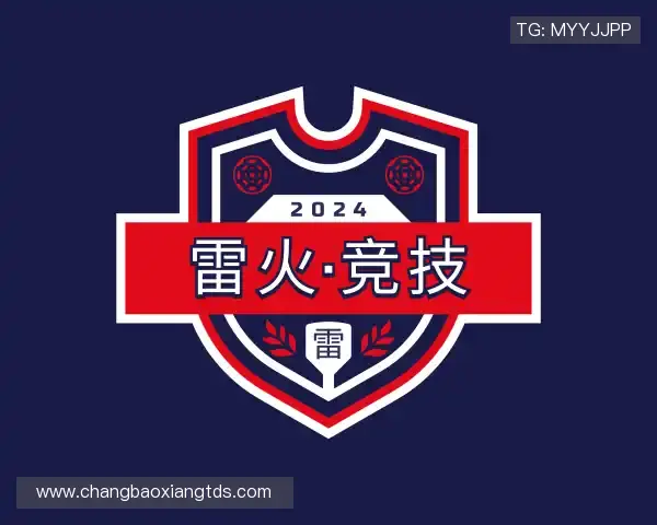 介绍雷火·竞技